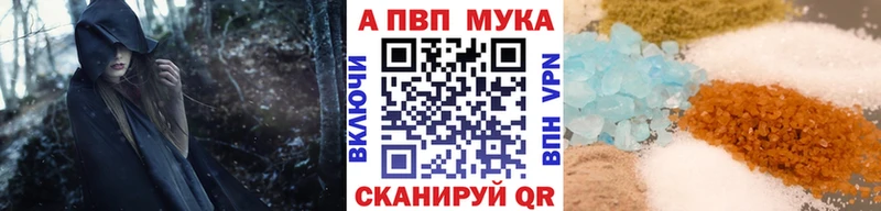 Alfa_PVP СК КРИС  Купить где  Щёлково 