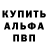 Alpha-PVP Crystall Maksim Boiarov