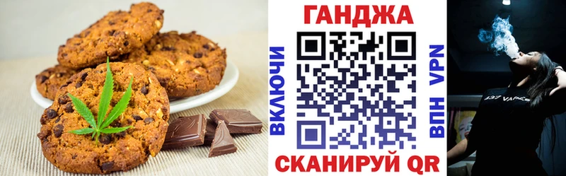 Купить закладки  Щёлково  Canna-Cookies конопля 