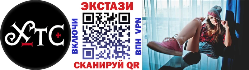 Ecstasy ешки  Купить где  Щёлково 