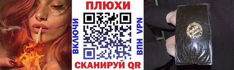 ГАШИШ Cannabis  Купить закладки  Щёлково 