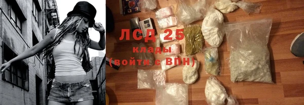 соль курить ск Гусь-Хрустальный