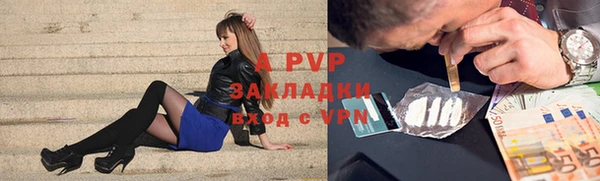 соль курить ск Гусь-Хрустальный