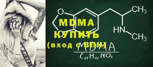 кокаин перу Гусев