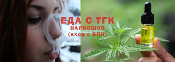 марихуана Гусиноозёрск