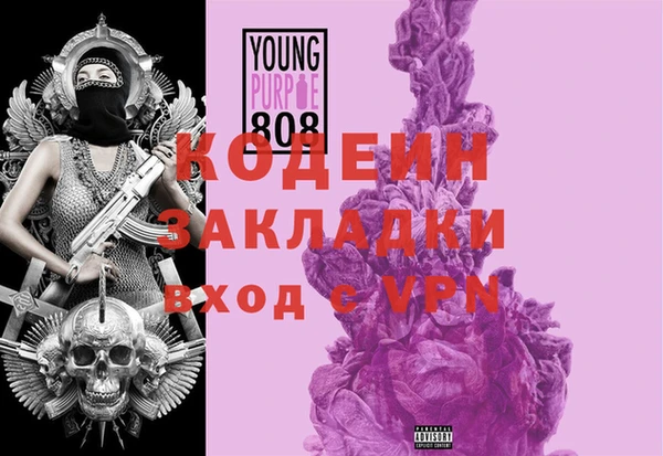 соль курить ск Гусь-Хрустальный