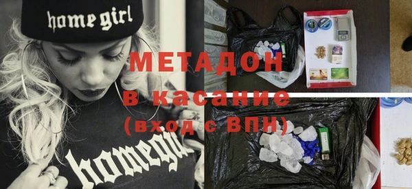 марихуана Гусиноозёрск