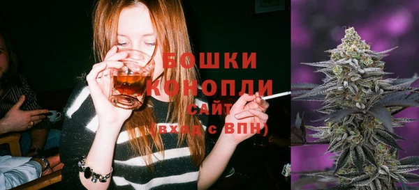 марихуана Гусиноозёрск