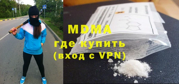 соль курить ск Гусь-Хрустальный