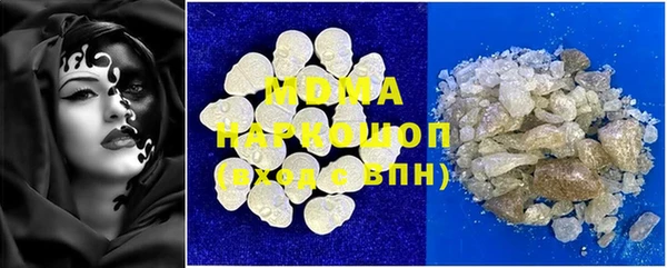 марихуана Гусиноозёрск