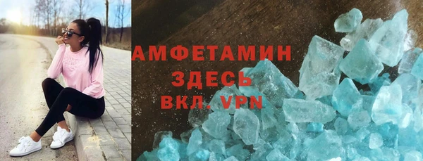 марихуана Гусиноозёрск