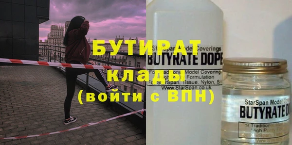 соль курить ск Гусь-Хрустальный