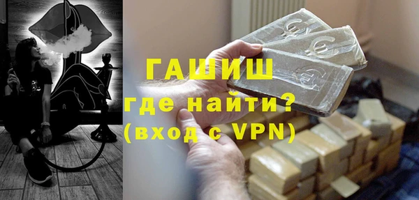 марихуана Гусиноозёрск