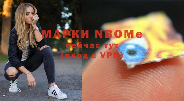 марихуана Гусиноозёрск