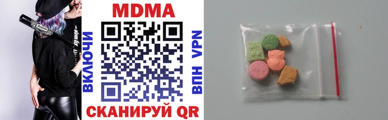 Купить где  Щёлково  MDMA Molly 