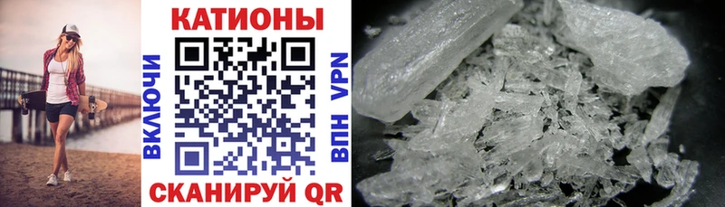 Мефедрон mephedrone  Купить  Щёлково 